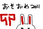 fimg_1294289471.png