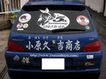 DSCN2134.jpg