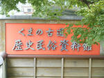 DSCF6288.jpg