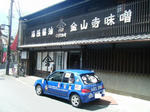 DSCF6293.jpg