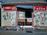 CA340090.JPG