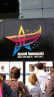 ayu.jpg