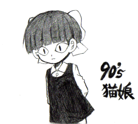 meko.gif