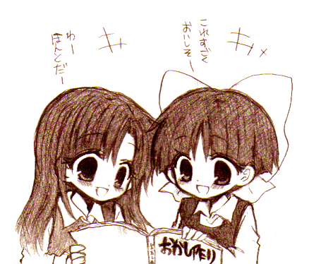 yumeko.neko.gif