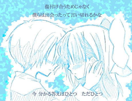 I love you...