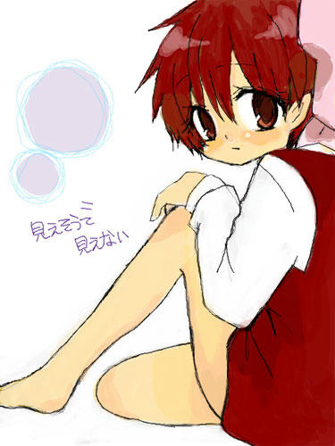 足あしASI（落ち着いて）