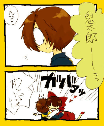 嬉しさのあまり