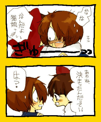 嬉しさのあまり