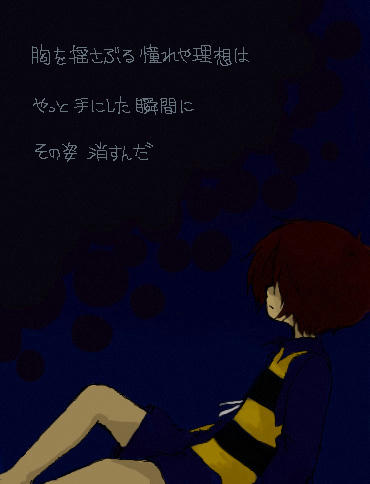 蘇生