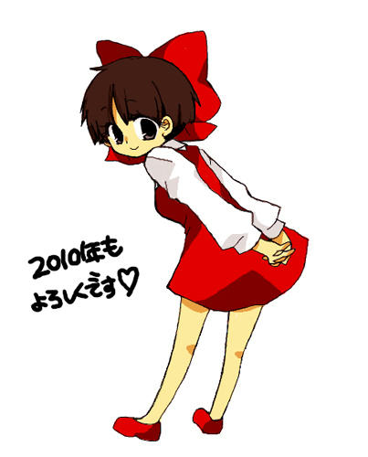 良いお年をｖｖ
