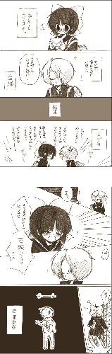 学パロ