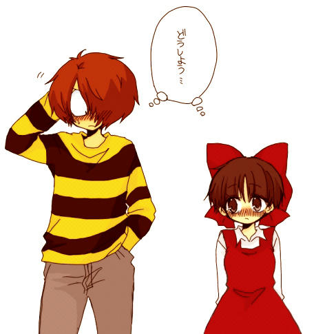 お互い扱いに困る