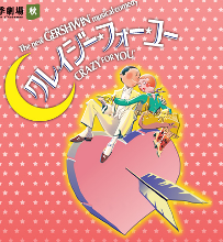 crazyfor.png