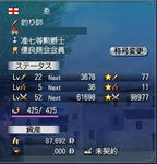 8f9a9963.jpeg