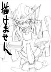 gundam00.jpg