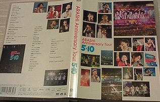 20100423arashi