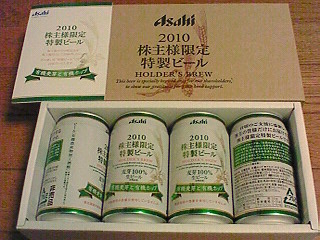 20100514アサヒビール