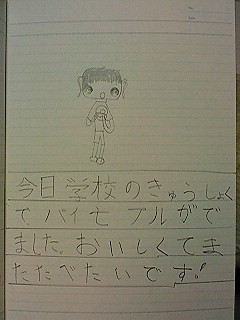 20100709hiroka