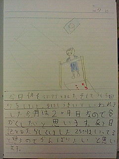 20100710tomoki