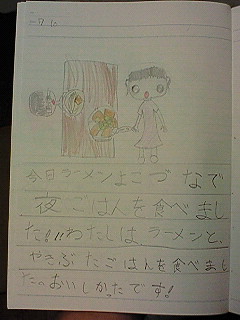 20100710hiroka