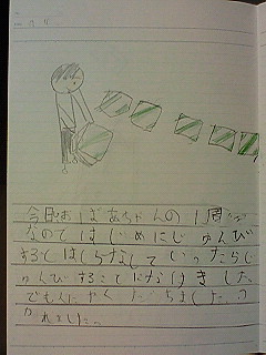 20100711tomoki