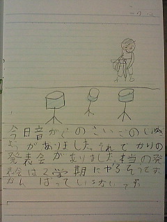 20100712tomoki