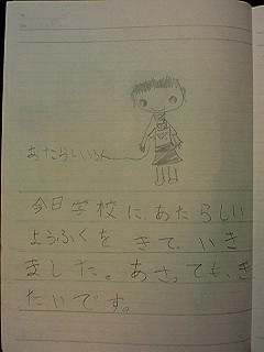 20100712hiroka