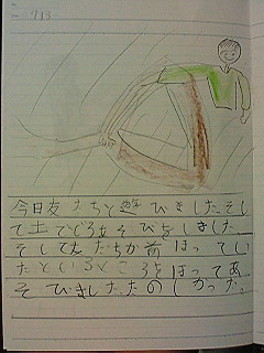 20100713tomoki