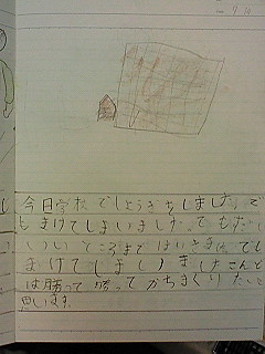 20100714tomoki