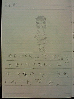 20100714hiroka
