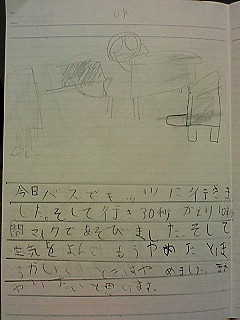 20100715tomoki
