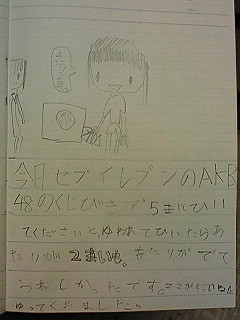 20100715hiroka