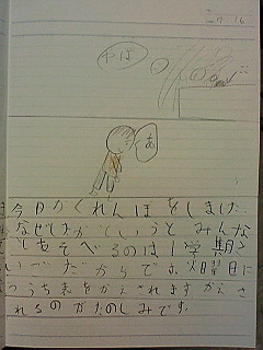 20100716tomoki