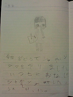 20100716hiroka