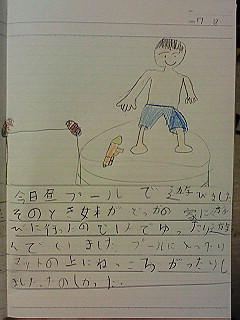 20100718tomoki