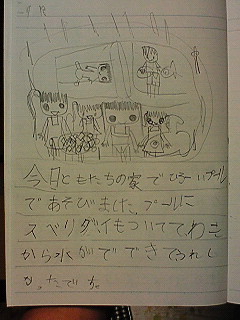 20100718hiroka