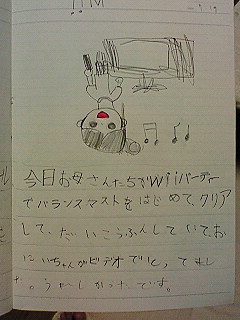 20100719hiroka