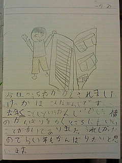 20100720tomoki