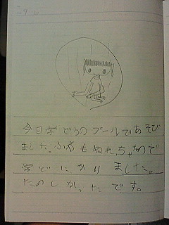 20100720hiroka