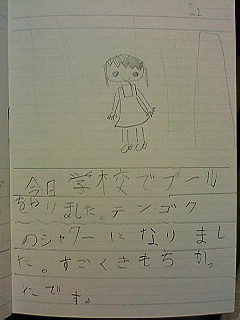 20100721hiroka