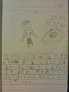 20100722tomoki