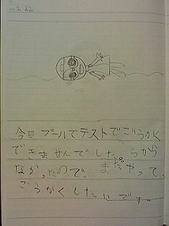20100722hiroka