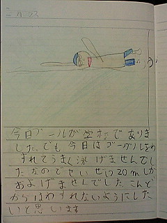 20100723tomoki