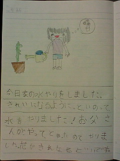 20100724hiroka