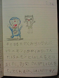 20100725hiroka