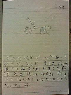 20100726tomoki