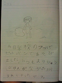 20100726hiroka
