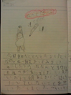 20100727tomoki