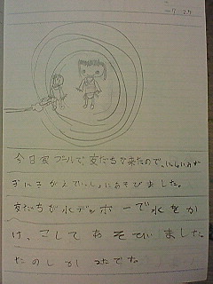 20100727hiroka