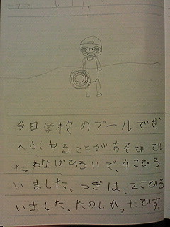 20100728hiroka